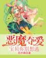 逍遥杀 作者：在线彩票