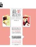 你是我爱人结局 作者：全民乐彩票