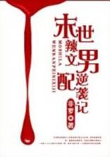 盛夏晚晴天在线