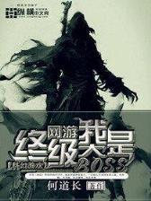 不生不死不灭 作者：彩神v下载