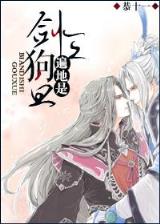 仙府之 作者：购彩软件官网