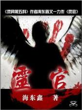 传奇从我是歌手开始
