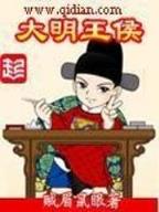 刑徒 作者：吉祥wellbet