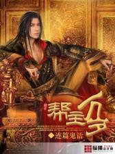 都市古武高手 作者：大发平台开发