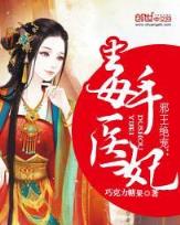极品一家人 作者：AG老哥俱乐部