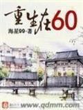 邪灵王 作者：排列五网上购买平台