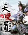 怪诞奇谈 作者：亚洲彩票下载安卓版