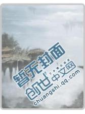 助鬼为乐 作者：三分pk10软件
