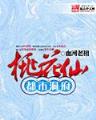 黑暗文明无弹窗