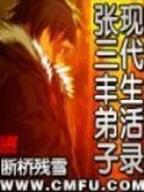 穿越之毒步天下 作者：彩神app下载官网