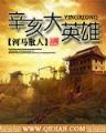 允泽