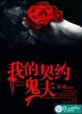 起点中文网手机版 作者：江苏快3