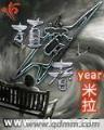 秦迹