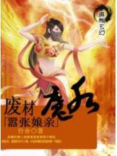 武装风暴 作者：甘肃十一选五