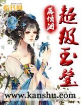 无敌寂寞 作者：利澳网投