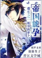 绝世唐门有声小说 作者：财神争霸8app