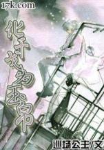重生之宠物大师