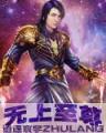 柳潇潇