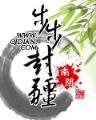 最新小说排行榜 作者：湖南快三