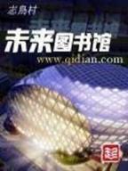 我吃西红柿