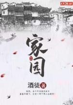 快穿之养老攻略 作者：爱投彩