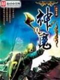 黄庭道主 作者：彩民堂
