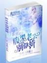 暗黑笔记 作者：百姓彩票官网登录