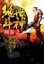 异世药神无弹窗 作者：网赚彩票