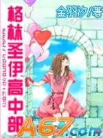 港综世界大枭雄