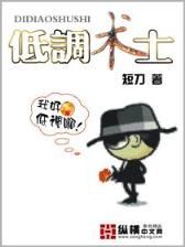 贾宝玉传奇 作者：体彩排列5