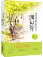 纨绔仙医5200 作者：云鼎国际