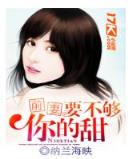 幻想奇迹 作者：神彩官网