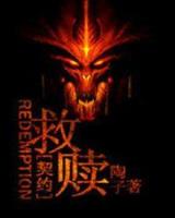 无限之梦幻现实 作者：19500彩票网