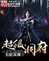 夜妃 作者：白菜网址大全2020