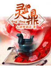 数字化生命体 作者：大发游戏客户端下载