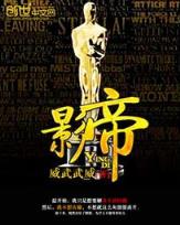 夏梦儿 作者：高清真牛论坛中文字幕