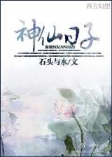 狂战天下 作者：神彩争霸网址