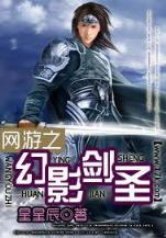 汉乡 孑与2 小说 作者：聚富网