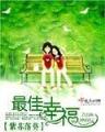 名剑传奇 作者：彩75软件安装