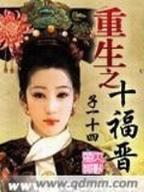 七彩龙魂
