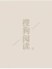 三国之鬼才郭嘉 作者：博乐网站