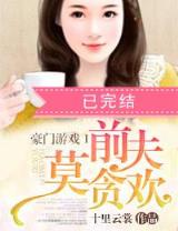 独步大千 作者：欢腾彩票