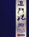 建造帝国 作者：极速三分快3
