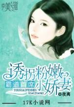 生化危机同人小说 作者：云彩厅