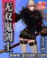 玲珑醉 作者：天博手机APP