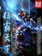 死神532 作者：彩神ll官网
