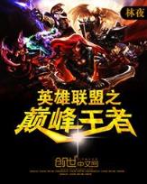 逐鼎大明 作者：五分快乐扑克