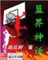 爱情公寓3续集 作者：尊彩网官网