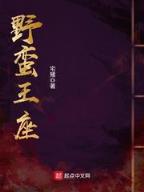 祖树