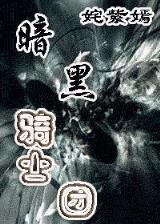 叶火 作者：3d走势图带连线图
